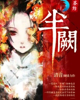半阙